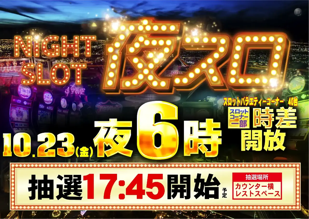 1023_1pst_%e6%99%82%e5%b7%ae_165dmm_h_az