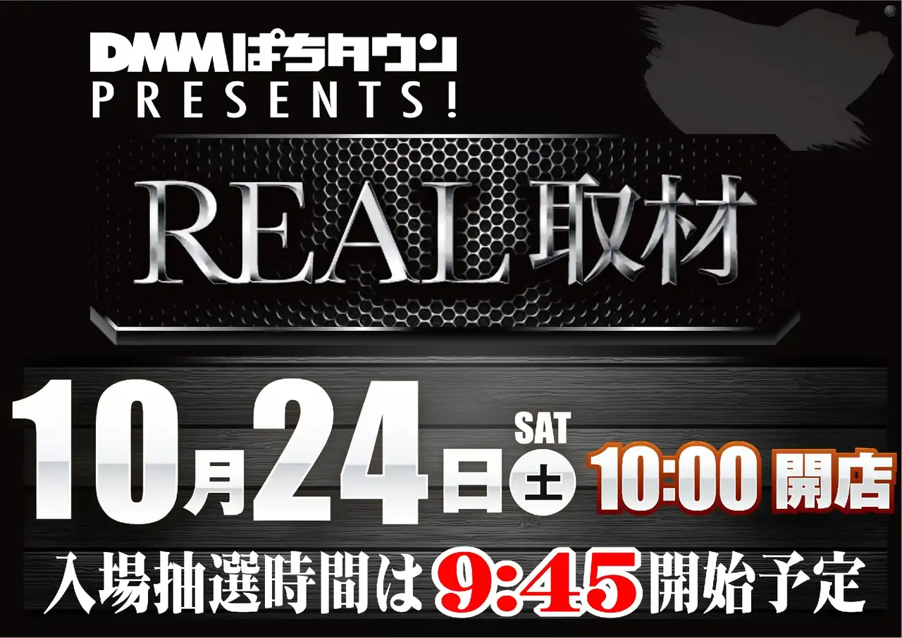 1024_1pst_%e5%8f%96%e6%9d%90_165dmm_h_az