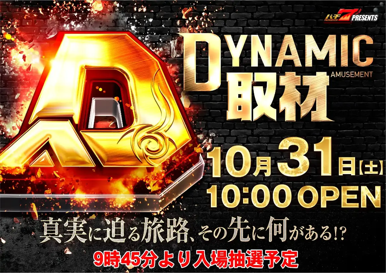 1031_1pst_%e5%8f%96%e6%9d%90_165dmm_h_az