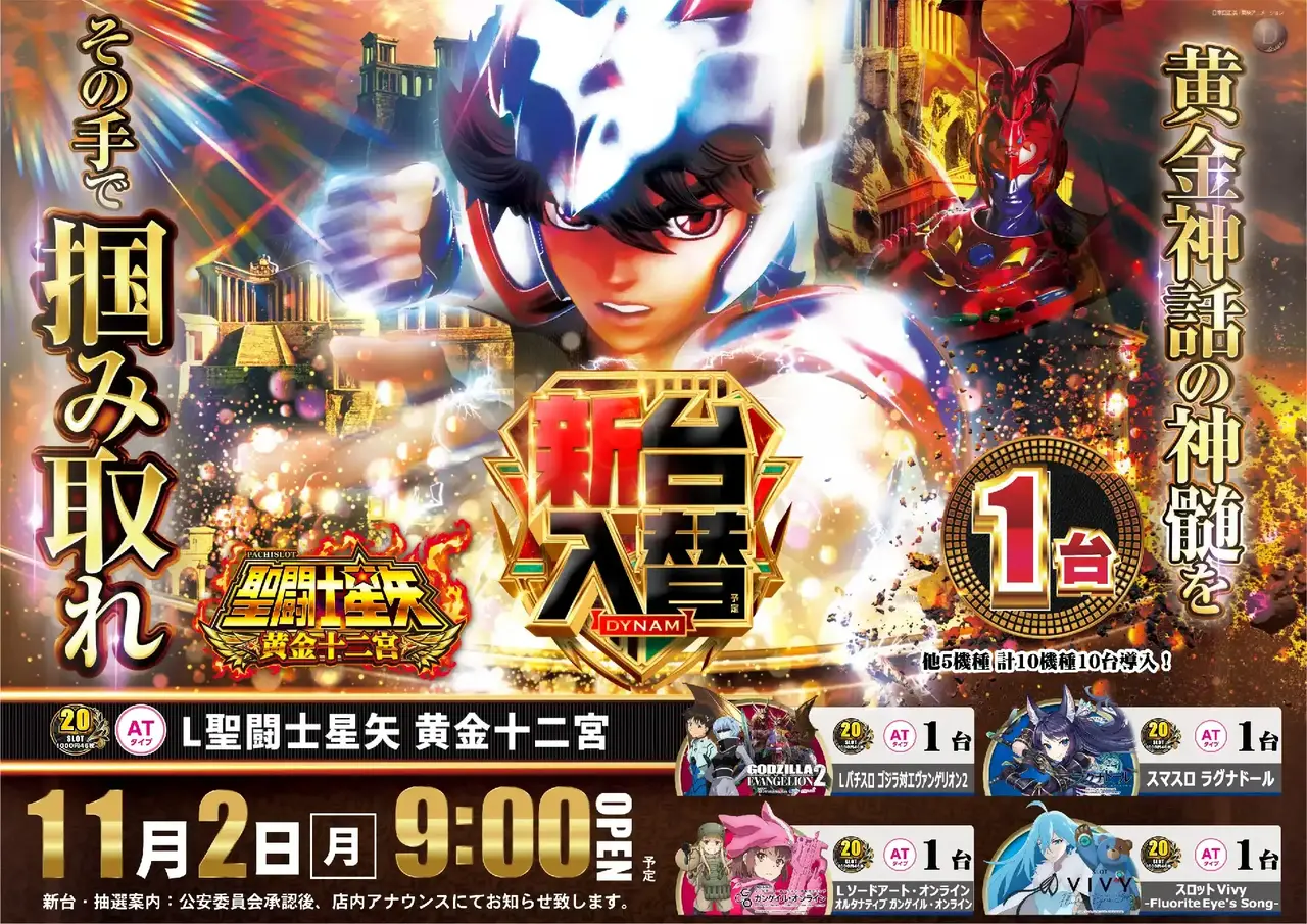 259_ae261013-0360pst%e2%91%a0