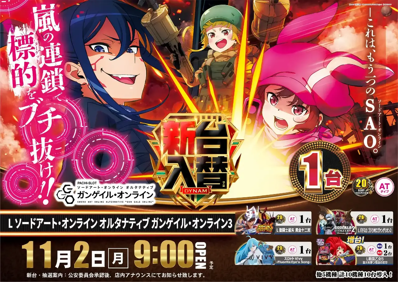 259_ae261013-0362pst%e2%91%a0