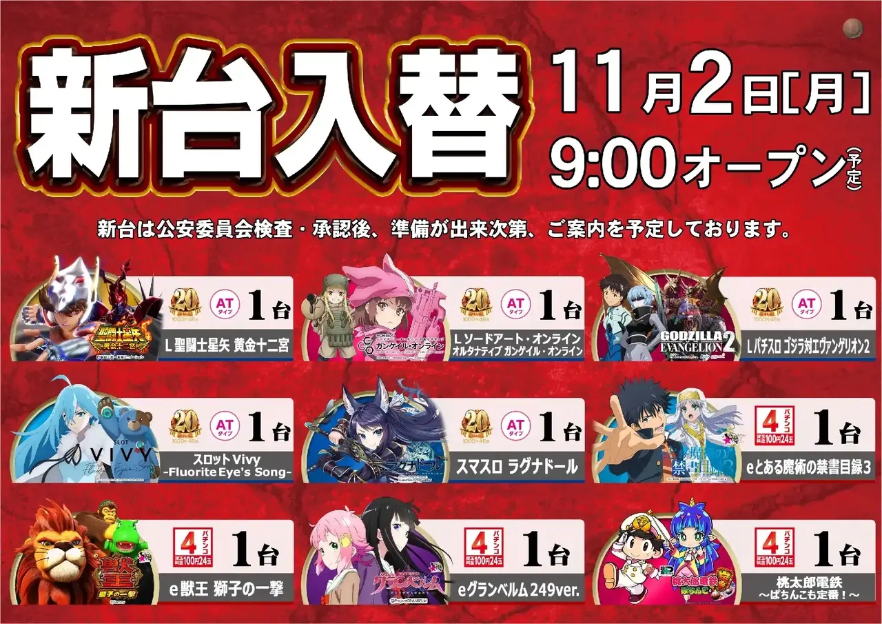 277_ae261013-0156pst