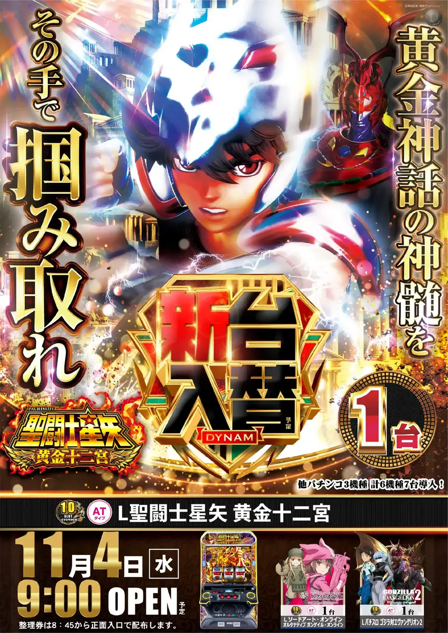 340_ae261015-0345pst%e2%91%a0