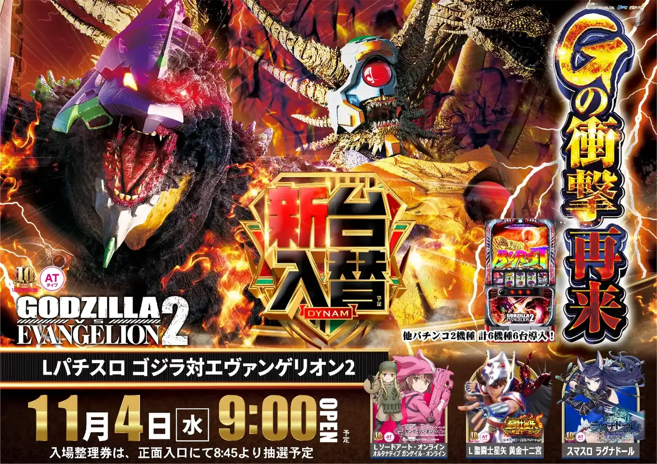 375_ae261015-0369pst