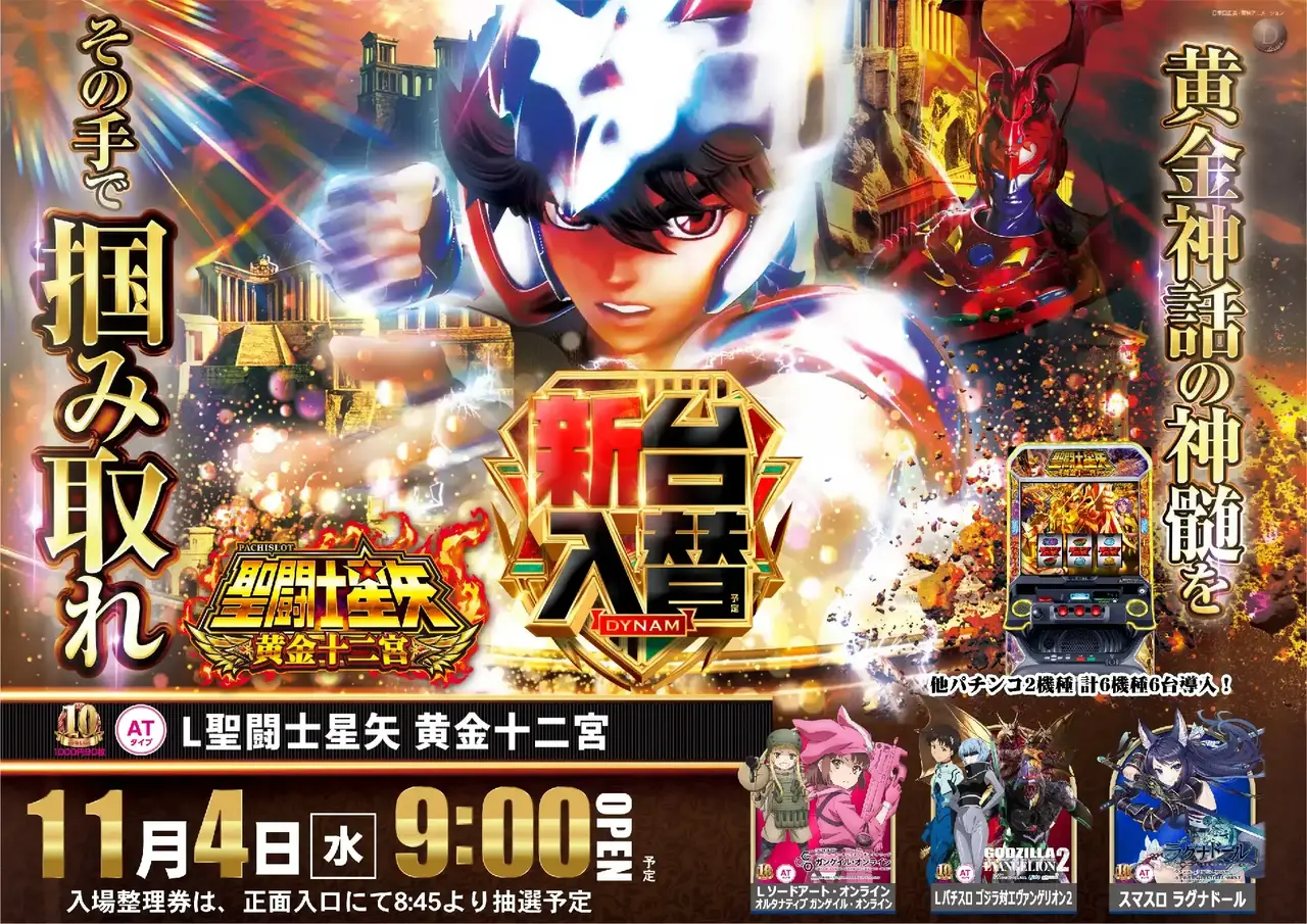 375_ae261015-0371pst