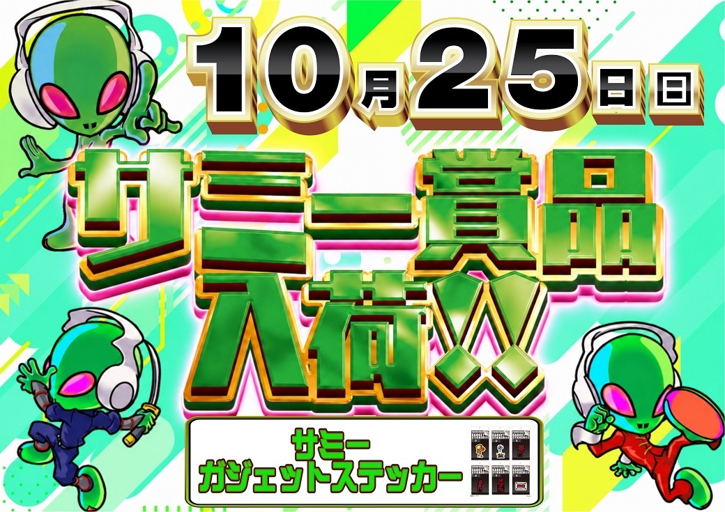 1025%e8%b3%9e%e5%93%81(%e6%a8%aa)