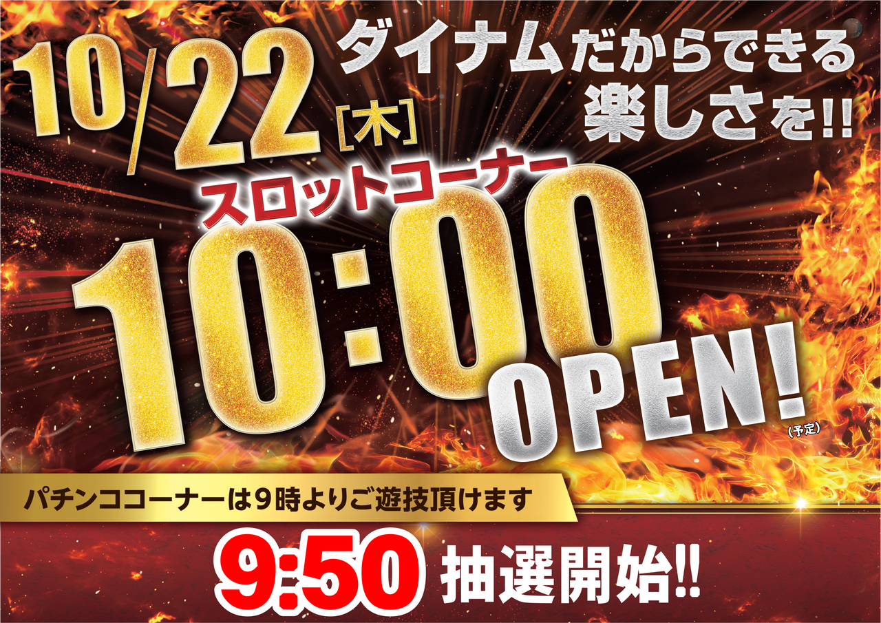 Order_ae261013-0511_order_png