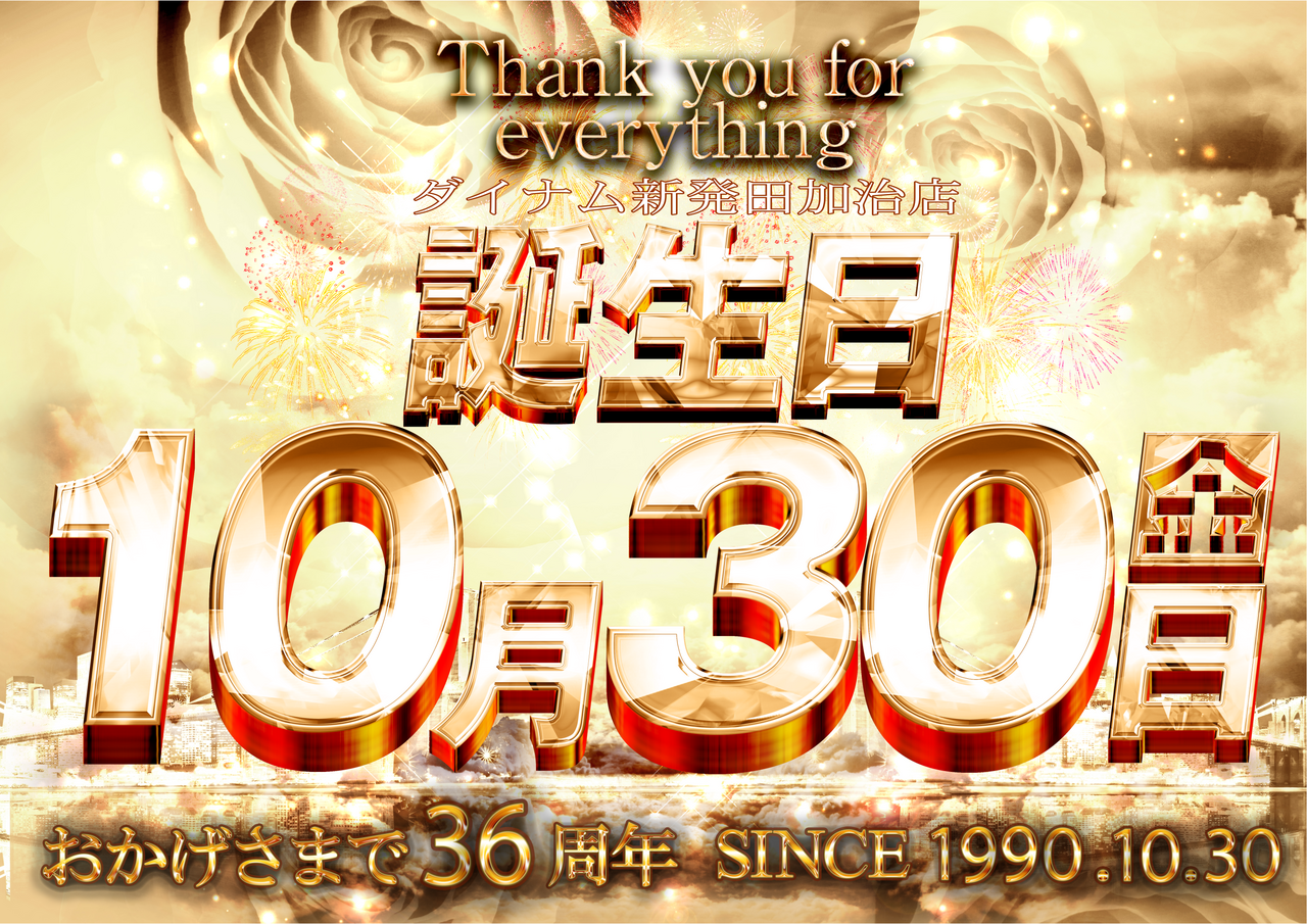 1030