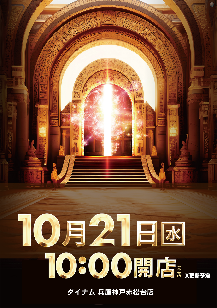 10.21