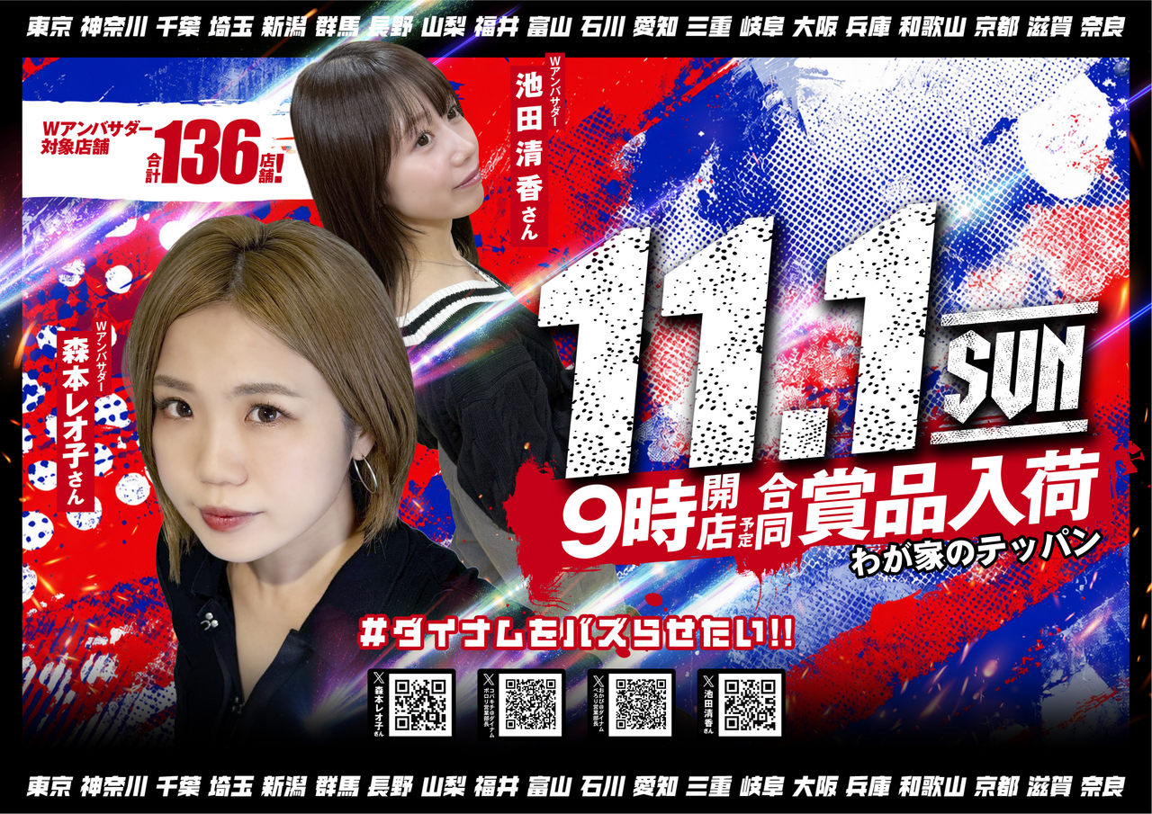 1101%e5%90%88%e5%90%8c%e3%82%88%e3%81%93
