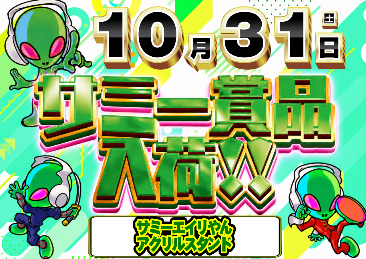 1031%e6%a8%aa