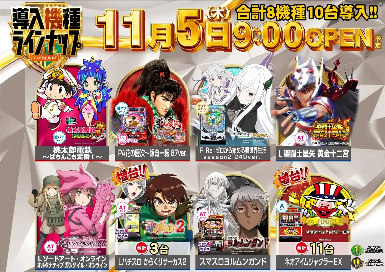 1105_4pst_all_h_az349dmm