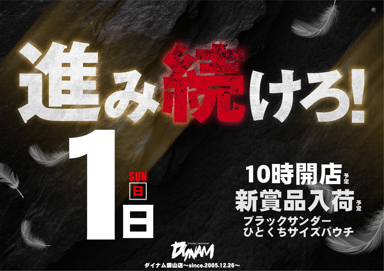 1101%e6%96%b0%e8%b3%9e%e5%93%81%e6%a8%aa