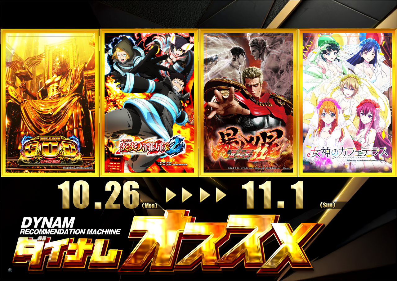 10.26-11.1