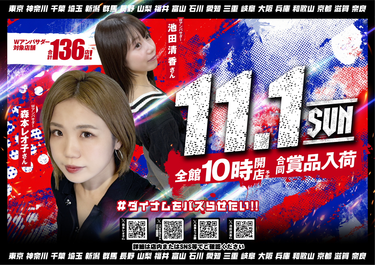1101%e3%80%80%e3%82%a2%e3%83%b3%e3%83%90%e3%82%b5%e3%83%80%e3%83%bc%e3%80%80%e6%a8%aa