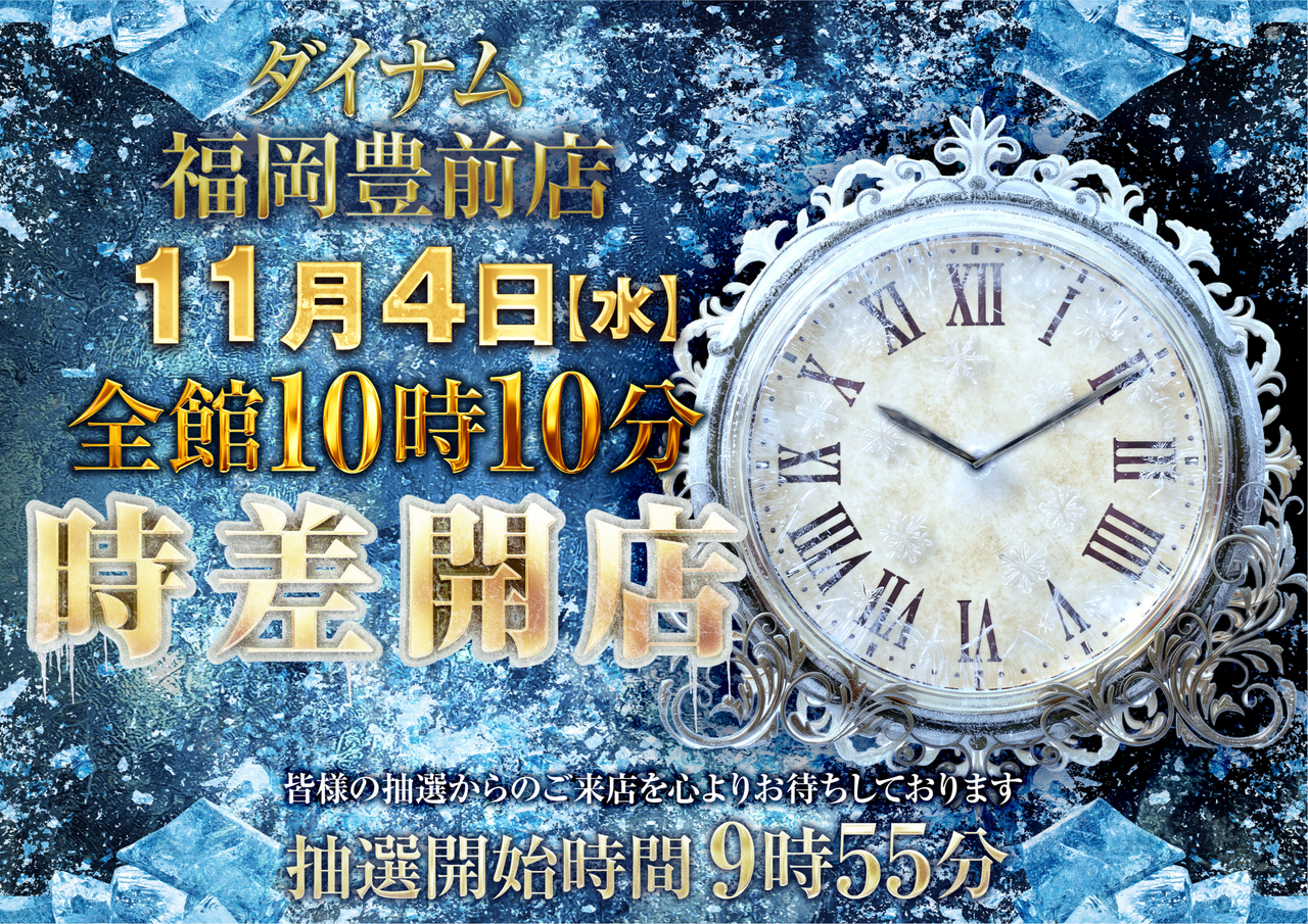 11041010%e6%a8%aa