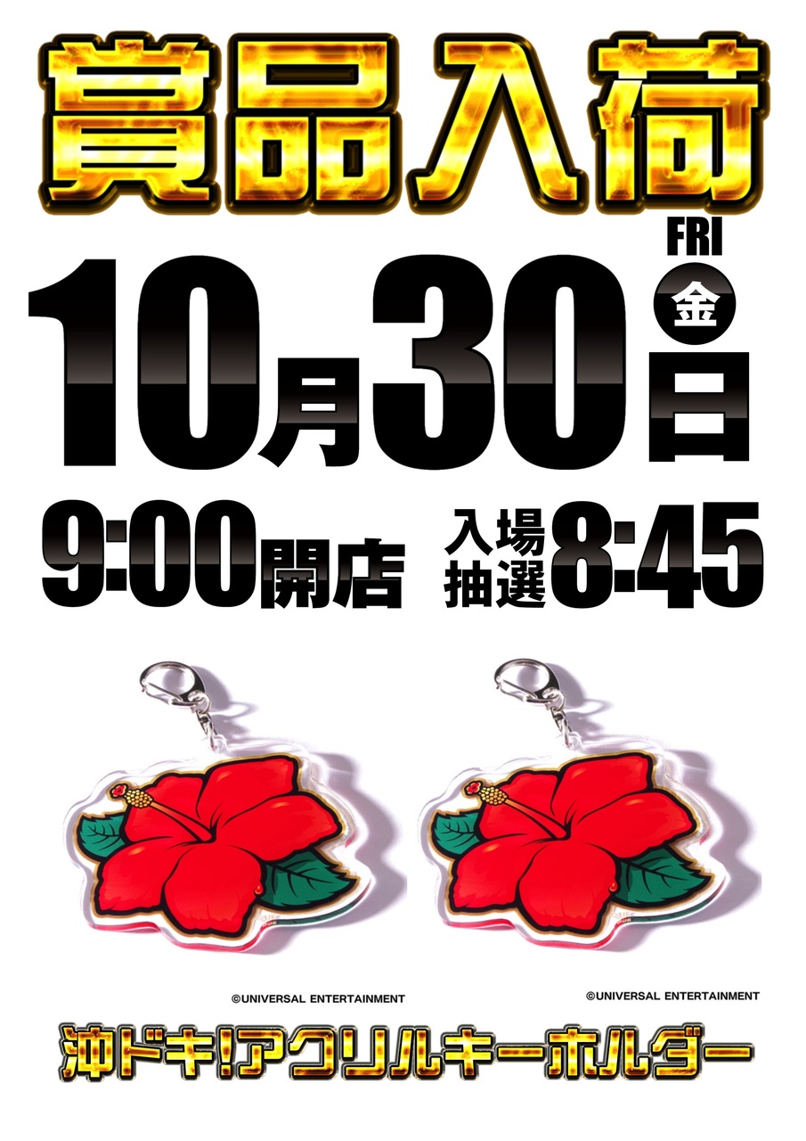 1030%e7%b8%a6