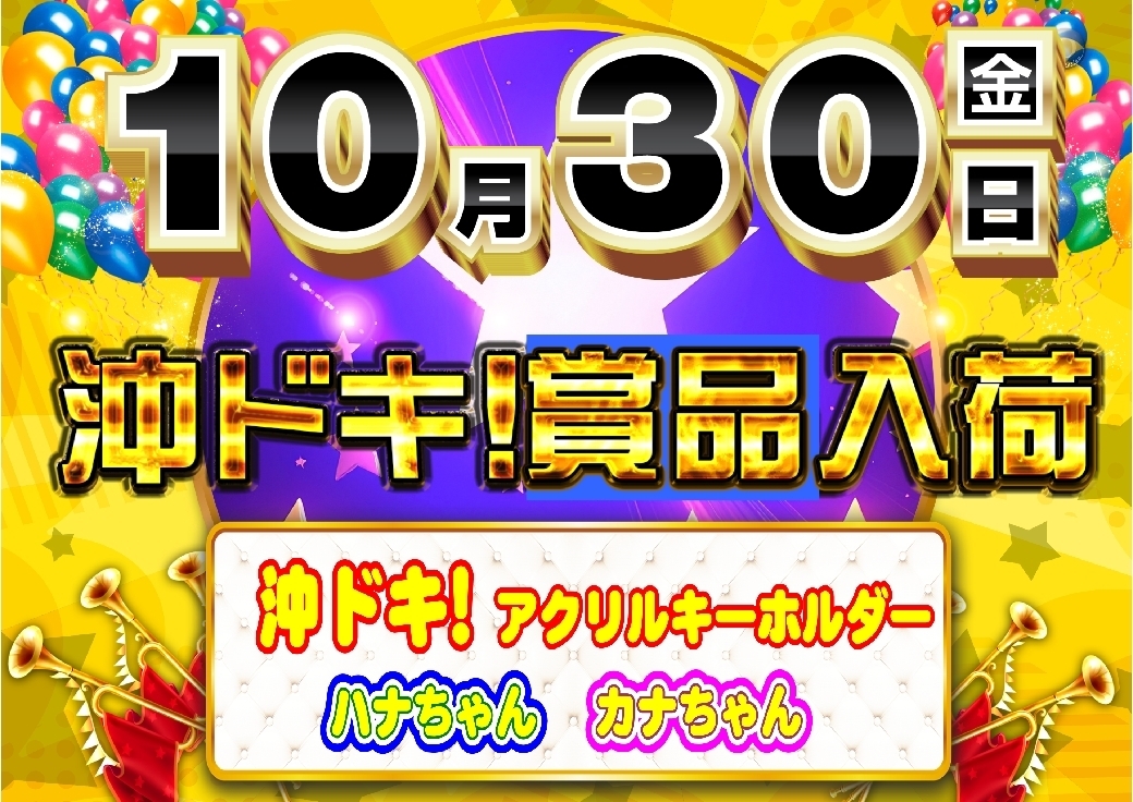 1030_az_%e3%82%88%e3%81%93line_rich_w1040