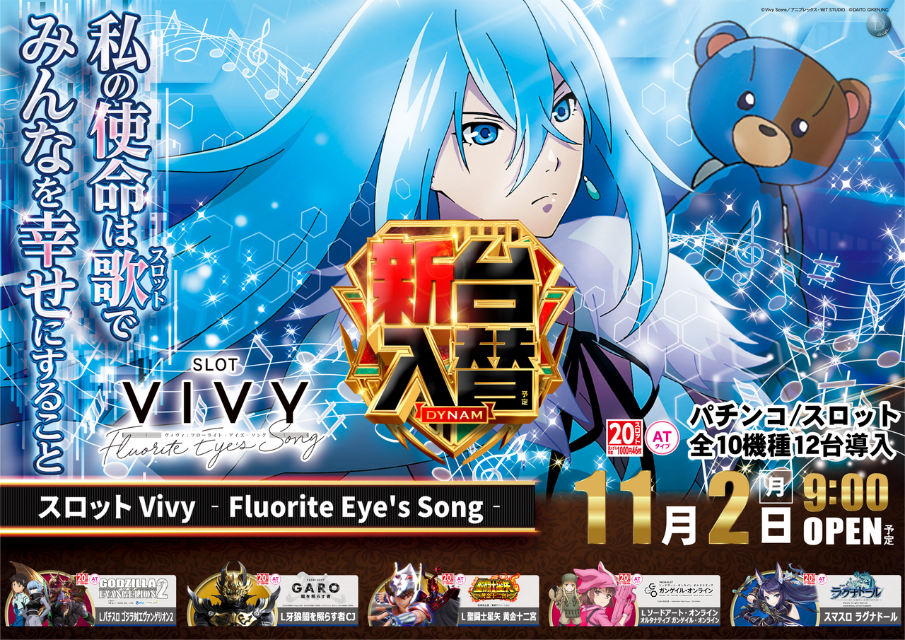 Vivi__%e6%a8%aa