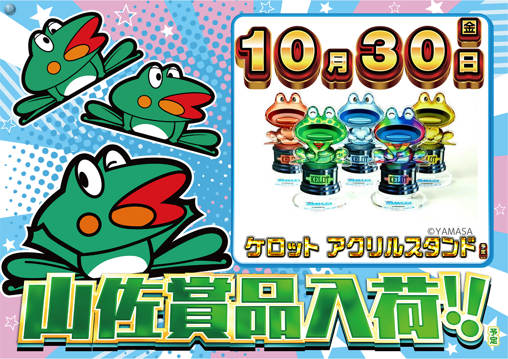 1030