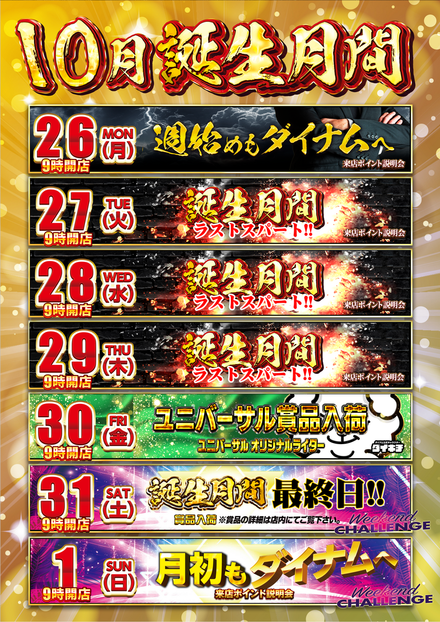 26-