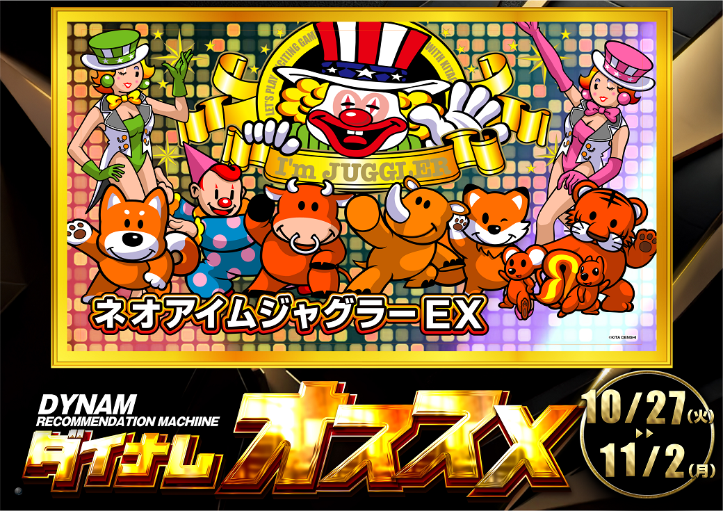 1027-1102neo