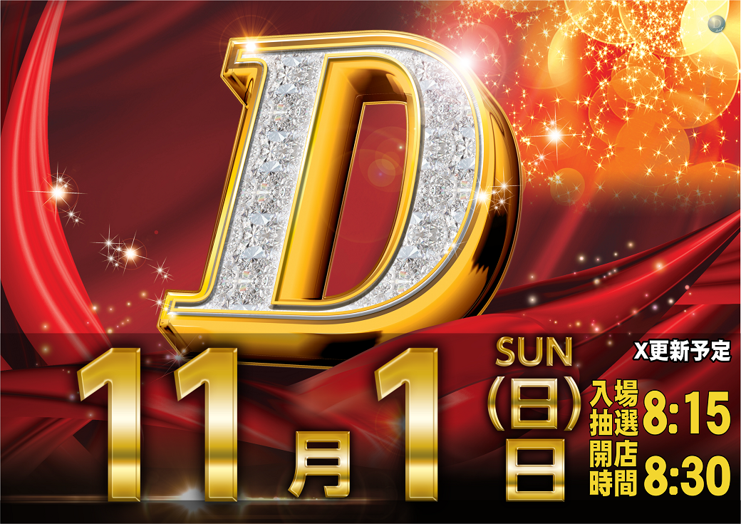 1101_dd%ef%bd%99