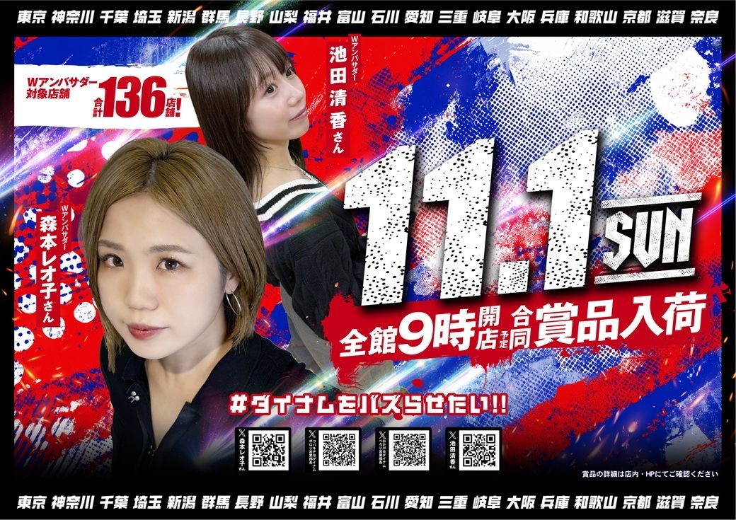 1101%e5%90%88%e5%90%8c%e4%bc%81%e7%94%bb%e6%a8%aa_1040px