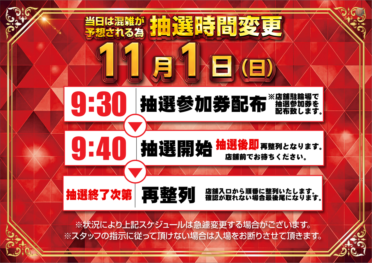 1101%e6%8a%bd%e9%81%b8%e3%82%88%e3%81%93