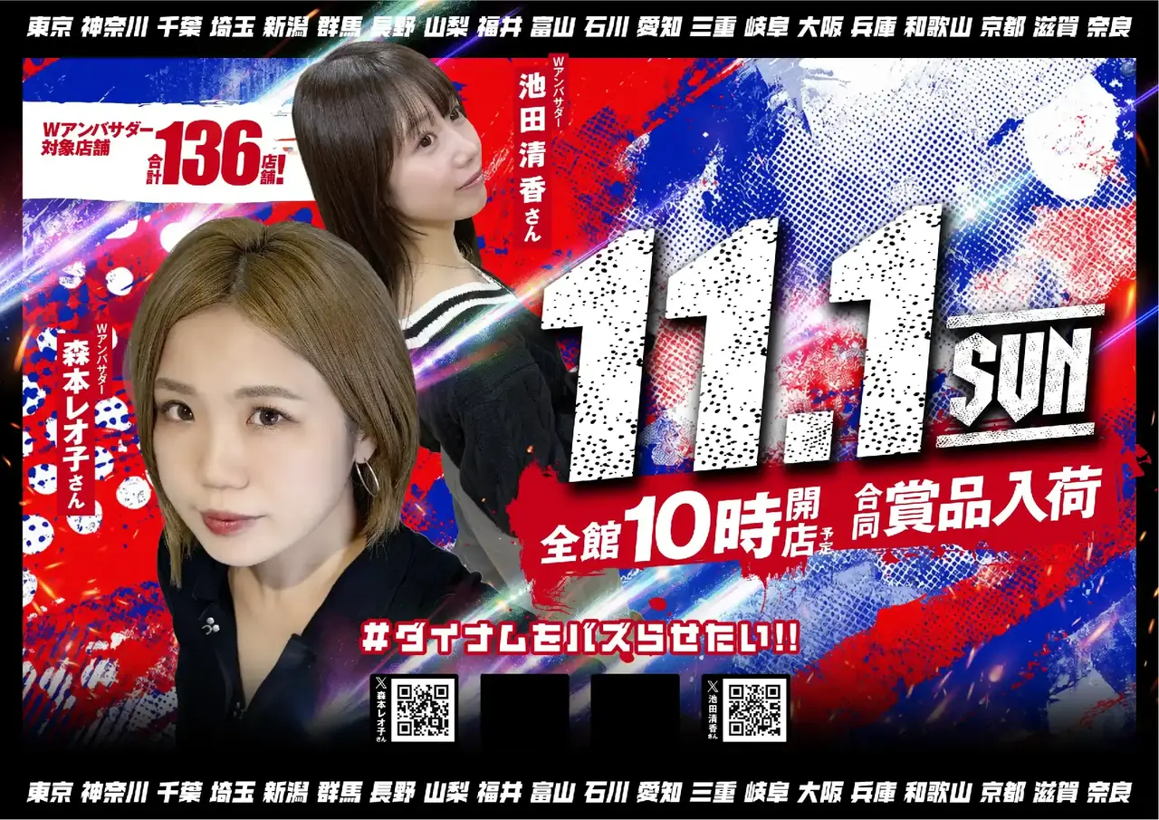 1101%e5%96%b6%e6%a5%ad%e9%83%a8%e5%90%88%e5%90%8c10%e6%99%82_%e6%a8%aa_pst