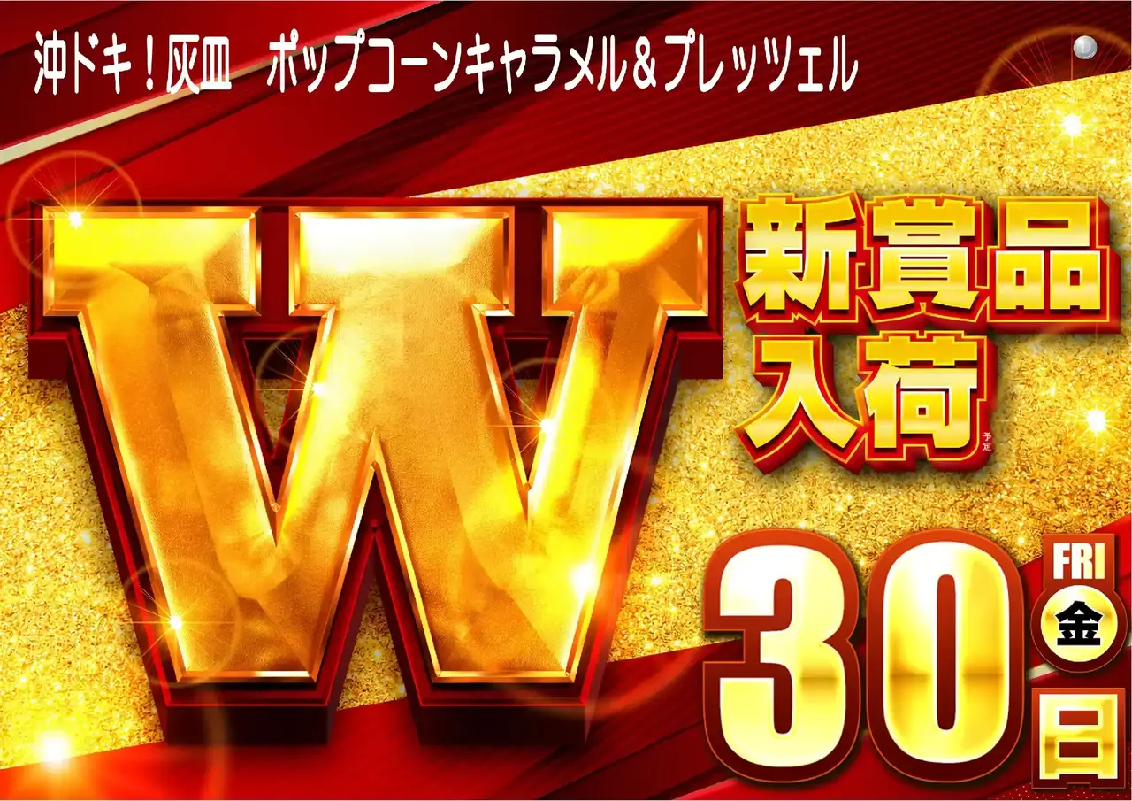 1030_1pst_w%e8%b3%9e%e5%93%81_h_411dmm_az