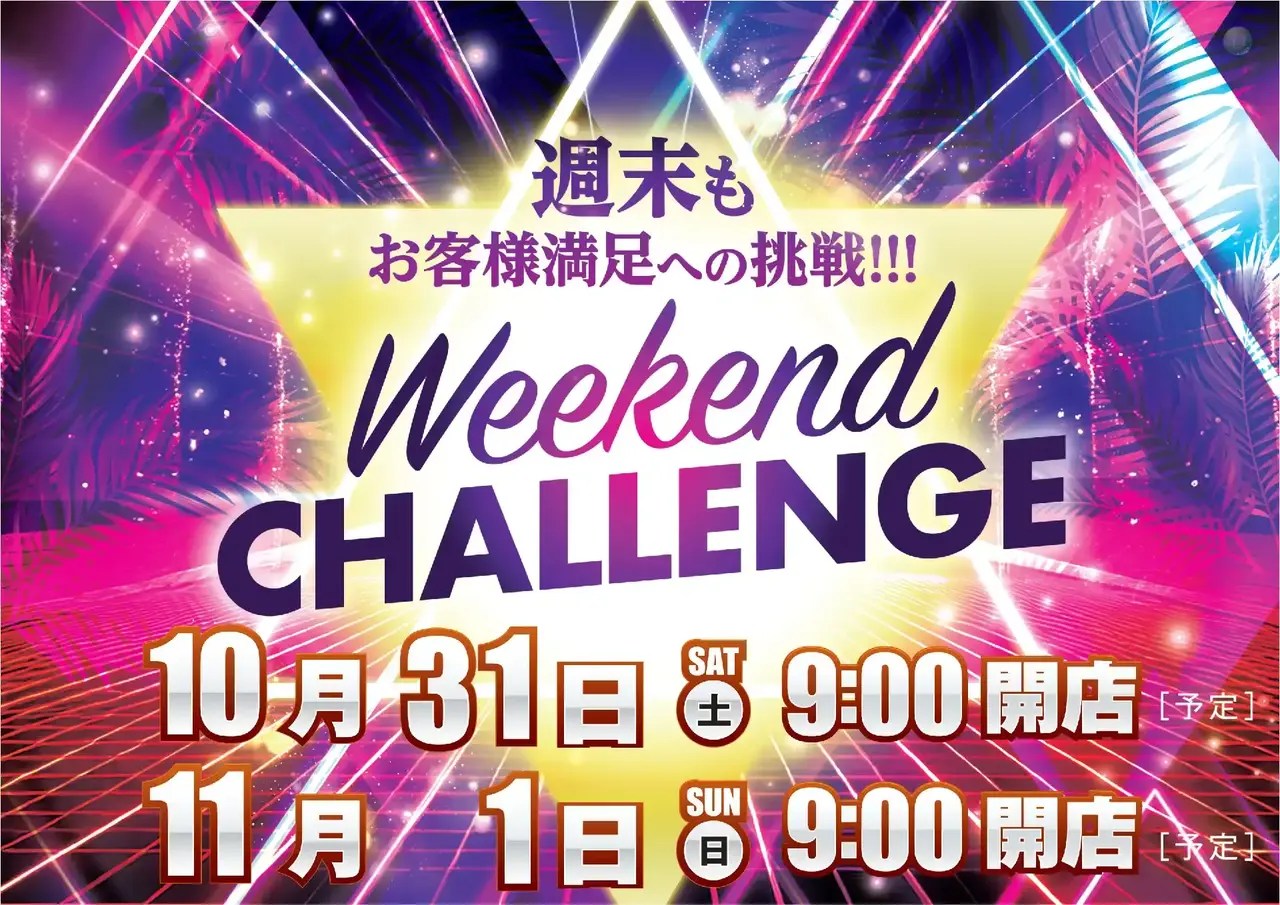 044_1031challenge%e6%a8%aapstazdmm044