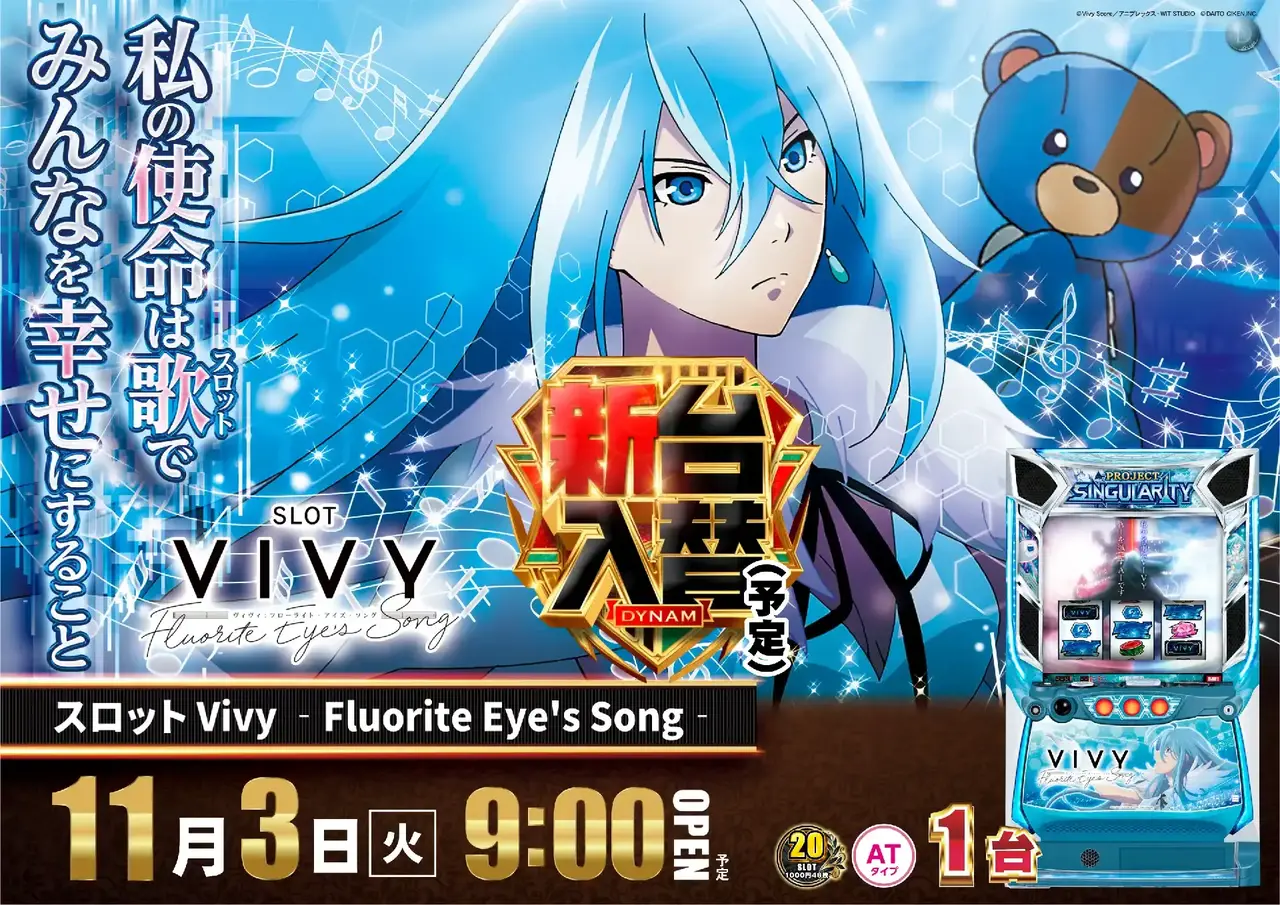 1103vivy%e3%82%88%e3%81%93pstaz