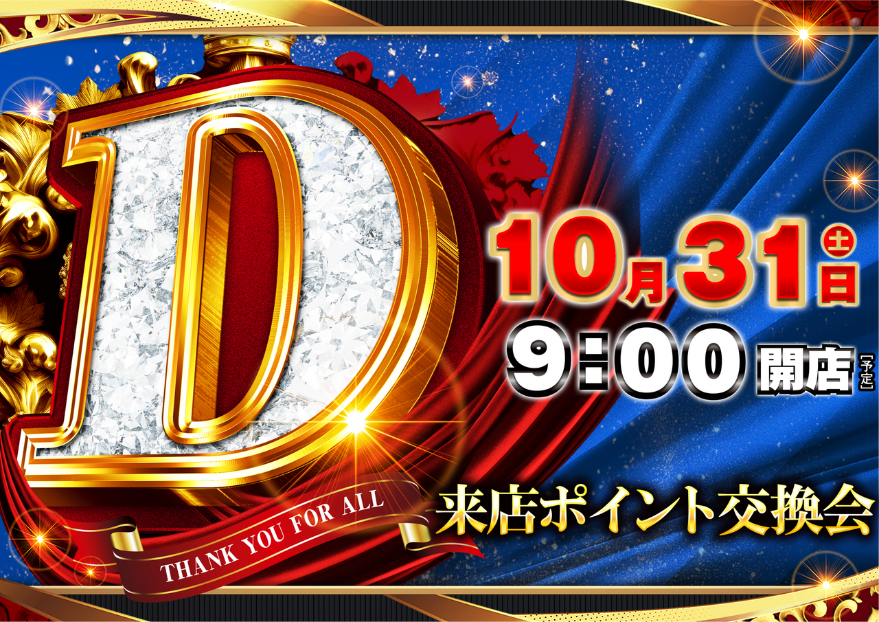 Order_ae261010-0318_order_png