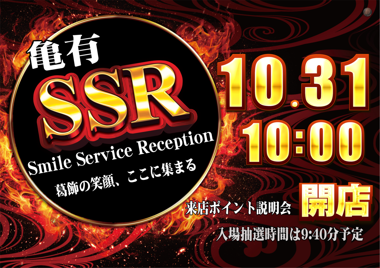 1031ssr%e6%a8%aa