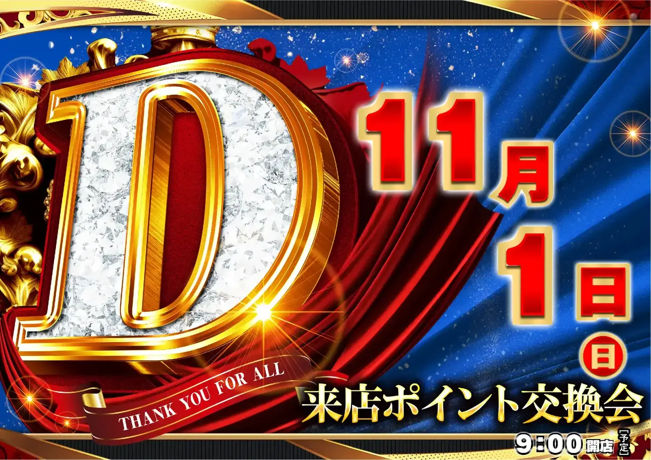 1101_1pst_%e4%ba%a4%e6%8f%9b%e4%bc%9a_355dmm_h_az