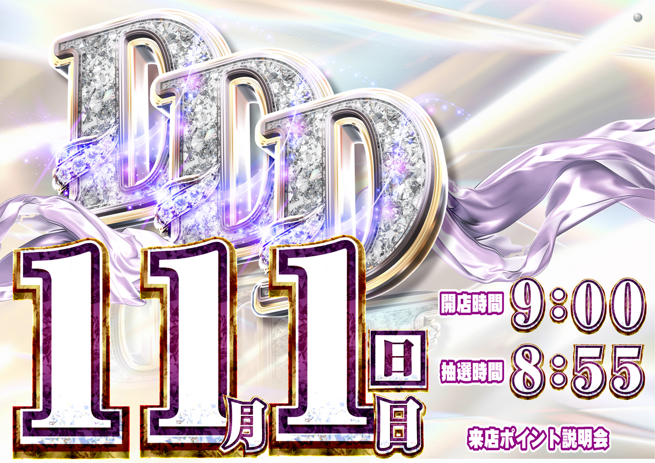 Order_ae261026-0025_order_png