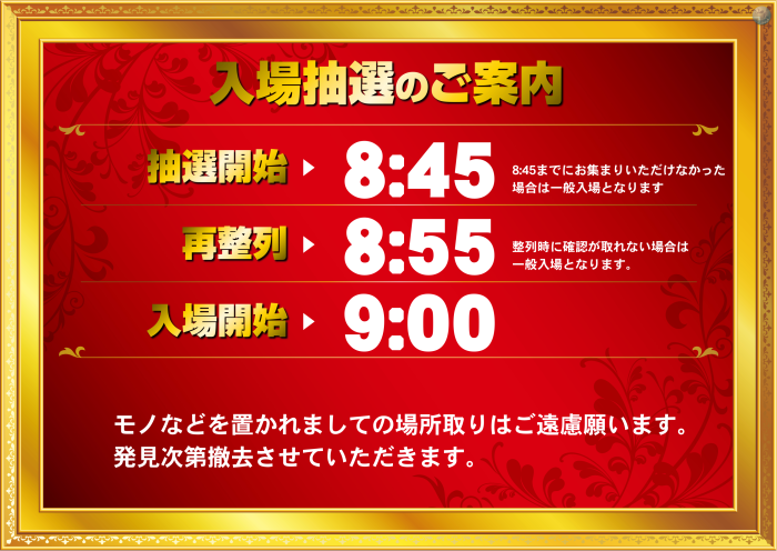 0845%e6%8a%bd%e9%81%b8%e6%a8%aa