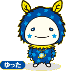 ﾀﾞｲﾅﾑ ゆったり館 - ゆったり～ず