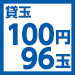 P100-96