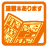 漫画本あります