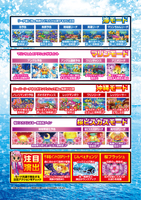機種画像