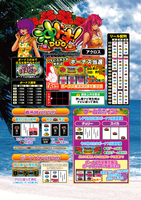 機種画像