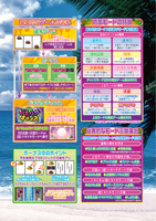 機種画像