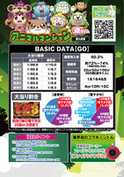機種画像