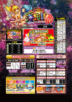 機種画像