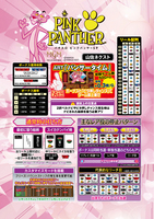 機種画像