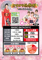 機種画像