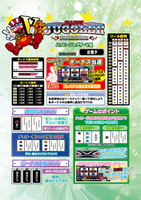 機種画像