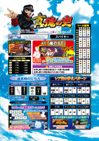 機種画像